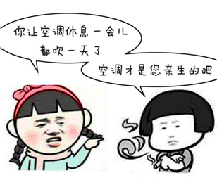 地球:一首《凉凉》送给在座76亿朋友们
